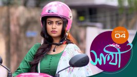 Saathi (Sun bangla) S01 E04 10th February 2022