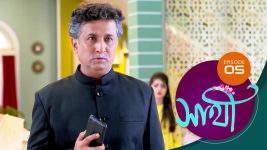 Saathi (Sun bangla) S01 E05 11th February 2022