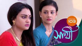 Saathi (Sun bangla) S01 E103 20th May 2022