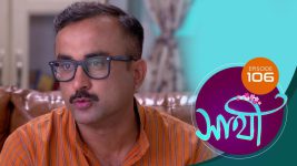 Saathi (Sun bangla) S01 E106 23rd May 2022