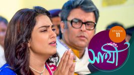 Saathi (Sun bangla) S01 E11 17th February 2022