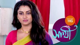 Saathi (Sun bangla) S01 E116 2nd June 2022