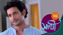 Saathi (Sun bangla) S01 E119 5th June 2022