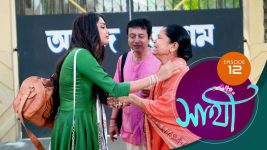 Saathi (Sun bangla) S01 E12 18th February 2022