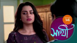 Saathi (Sun bangla) S01 E14 20th February 2022