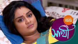 Saathi (Sun bangla) S01 E155 11th July 2022