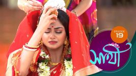 Saathi (Sun bangla) S01 E19 25th February 2022