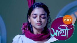 Saathi (Sun bangla) S01 E192 18th August 2022