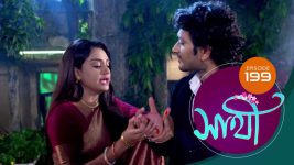 Saathi (Sun bangla) S01 E199 27th August 2022