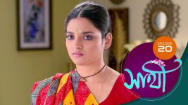 Saathi (Sun bangla) S01 E20 26th February 2022