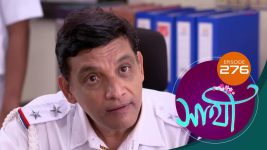Saathi (Sun bangla) S01 E276 12th November 2022