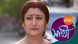 Saathi (Sun bangla) S01 E280 16th November 2022