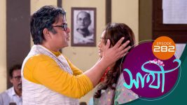 Saathi (Sun bangla) S01 E282 18th November 2022