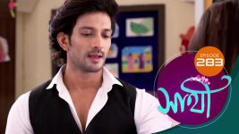 Saathi (Sun bangla) S01 E283 19th November 2022