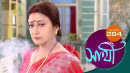 Saathi (Sun bangla) S01 E284 20th November 2022