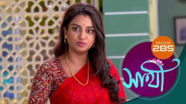 Saathi (Sun bangla) S01 E285 21st November 2022