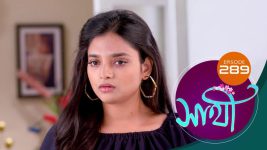 Saathi (Sun bangla) S01 E289 25th November 2022