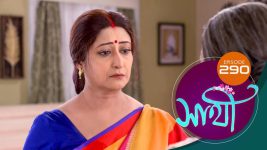 Saathi (Sun bangla) S01 E290 26th November 2022