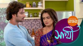 Saathi (Sun bangla) S01 E292 28th November 2022