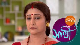 Saathi (Sun bangla) S01 E293 29th November 2022