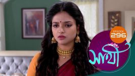 Saathi (Sun bangla) S01 E296 2nd December 2022