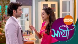 Saathi (Sun bangla) S01 E299 5th December 2022