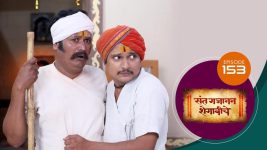 Sant Gajanan Shegaviche S01 E153 5th April 2022