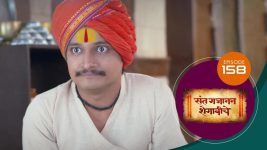 Sant Gajanan Shegaviche S01 E158 11th April 2022