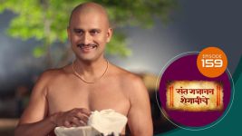 Sant Gajanan Shegaviche S01 E159 12th April 2022