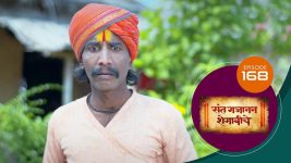 Sant Gajanan Shegaviche S01 E168 22nd April 2022