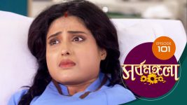 Sarbamangala S01E101 30th July 2020 Full Episode
