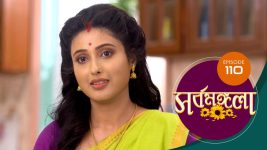 Sarbamangala S01E110 8th August 2020 Full Episode