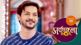 Sarbamangala S01E111 9th August 2020 Full Episode