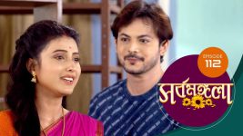 Sarbamangala S01E112 10th August 2020 Full Episode