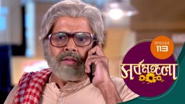 Sarbamangala S01E113 11th August 2020 Full Episode