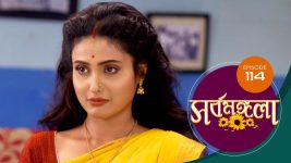Sarbamangala S01E114 12th August 2020 Full Episode