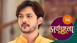 Sarbamangala S01E115 13th August 2020 Full Episode