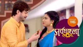 Sarbamangala S01E116 14th August 2020 Full Episode