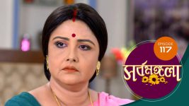 Sarbamangala S01E117 15th August 2020 Full Episode