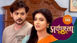 Sarbamangala S01E118 16th August 2020 Full Episode