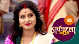 Sarbamangala S01E119 17th August 2020 Full Episode