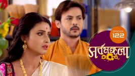 Sarbamangala S01E122 20th August 2020 Full Episode