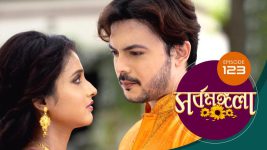Sarbamangala S01E123 21st August 2020 Full Episode