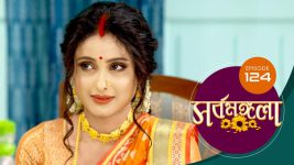 Sarbamangala S01E124 22nd August 2020 Full Episode