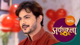 Sarbamangala S01E125 23rd August 2020 Full Episode