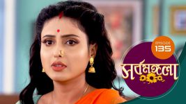 Sarbamangala S01E135 2nd September 2020 Full Episode