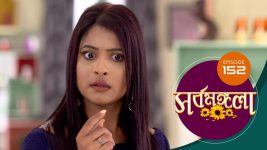 Sarbamangala S01E152 19th September 2020 Full Episode