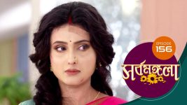 Sarbamangala S01E156 23rd September 2020 Full Episode