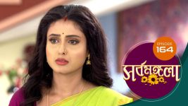 Sarbamangala S01E164 1st October 2020 Full Episode