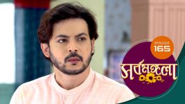 Sarbamangala S01E165 2nd October 2020 Full Episode